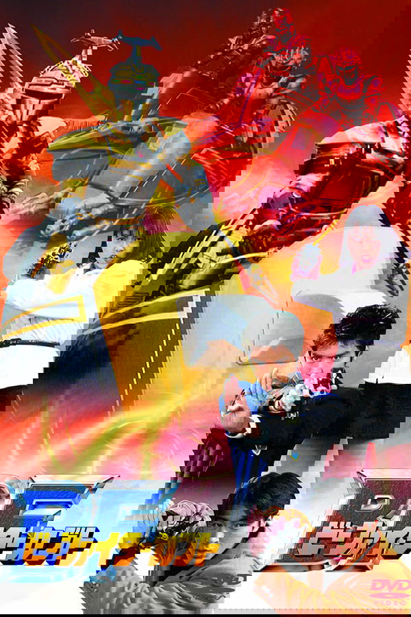 B-Fighter Kabuto