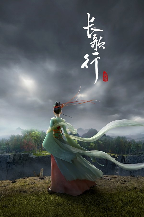 Legend of Princess Chang-Ge