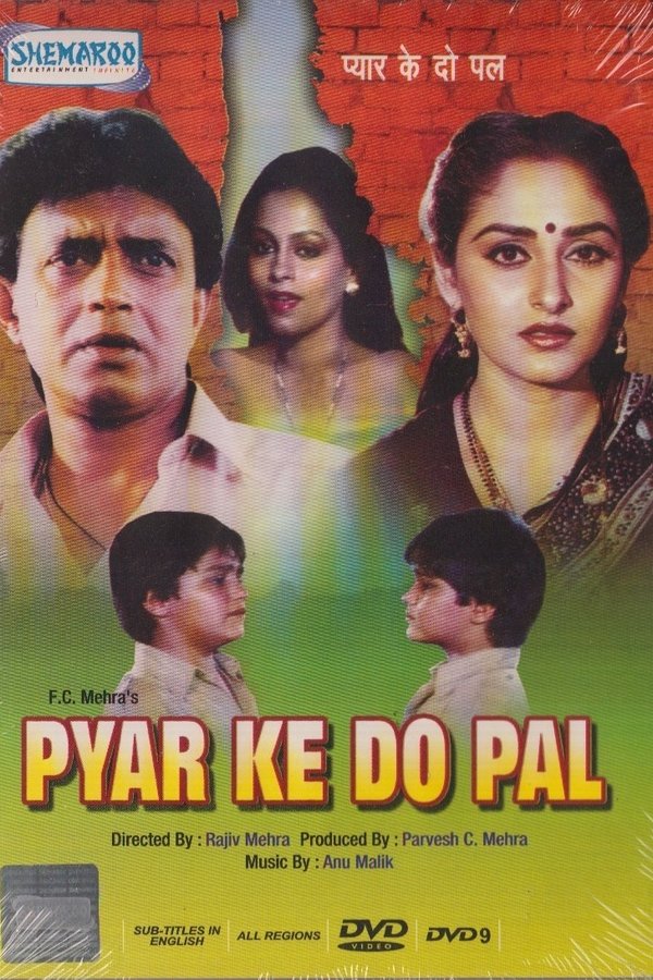 Pyar Ke Do Pal