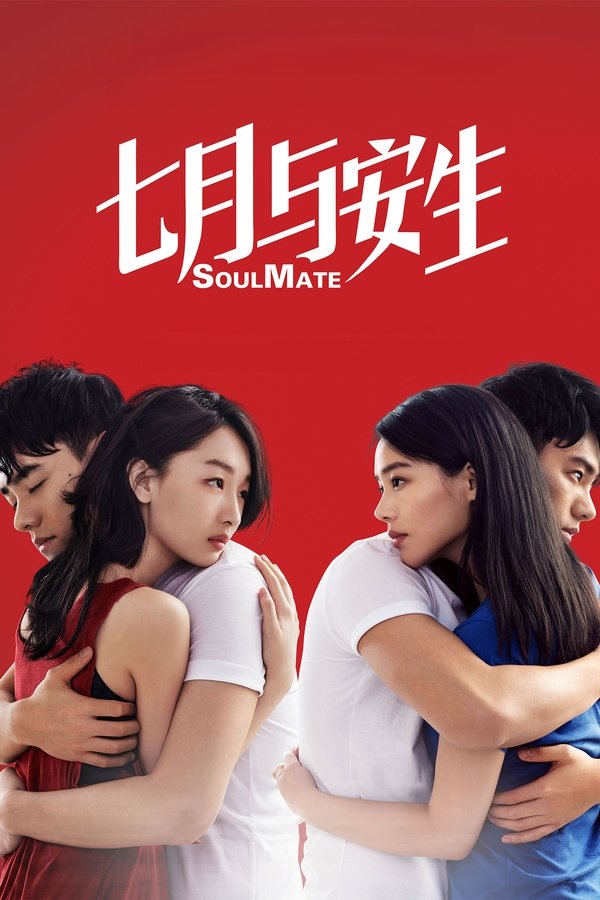 Soulmate