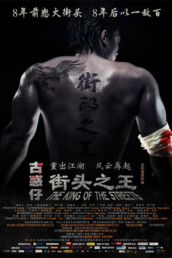 Jietou-zhi-wang