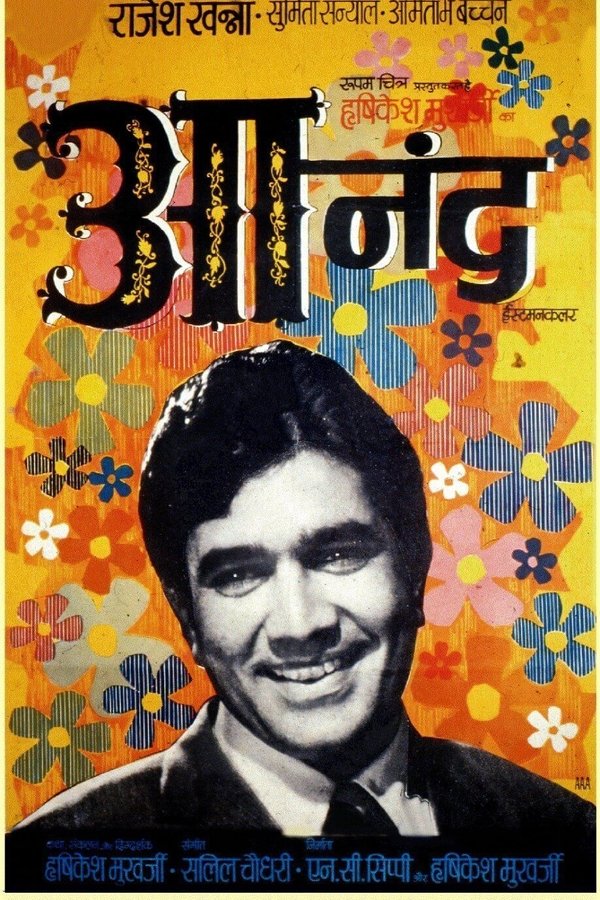 Anand