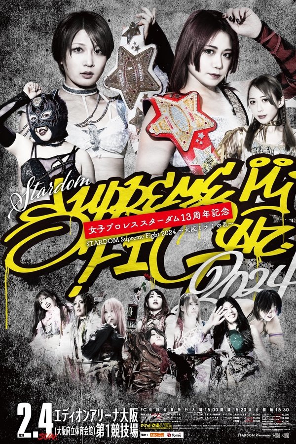 Stardom 13th Anniversary Supreme Fight 2024 ~Osaka Minami Rebellion~