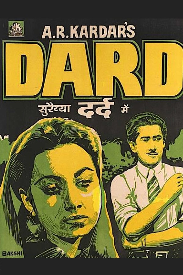 Dard