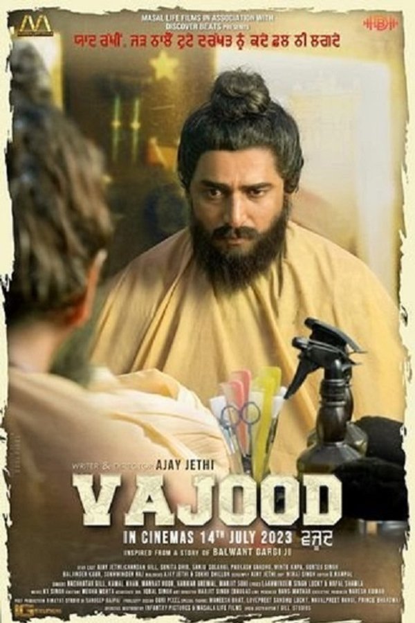 Vajood
