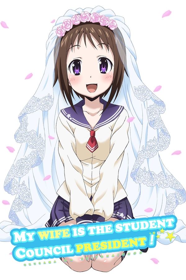 Okusama ga Seitokaichou!