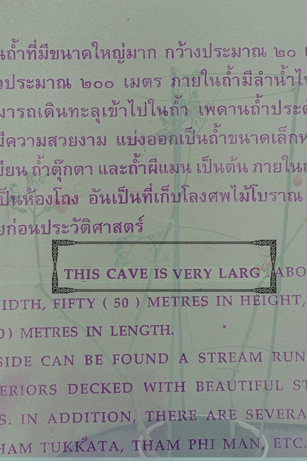 This Cave Is Very Large