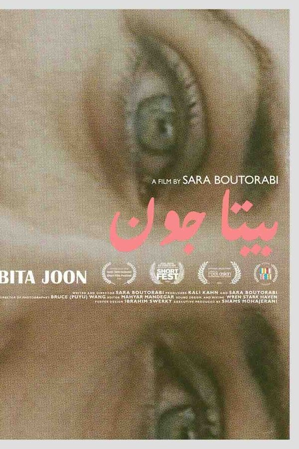 Bita Joon