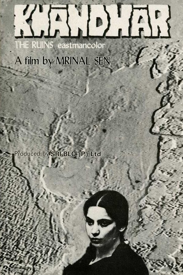 The Ruins