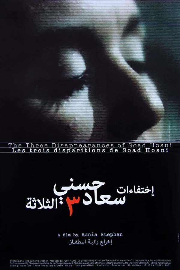 Les Trois Disparitions De Soad Hosni