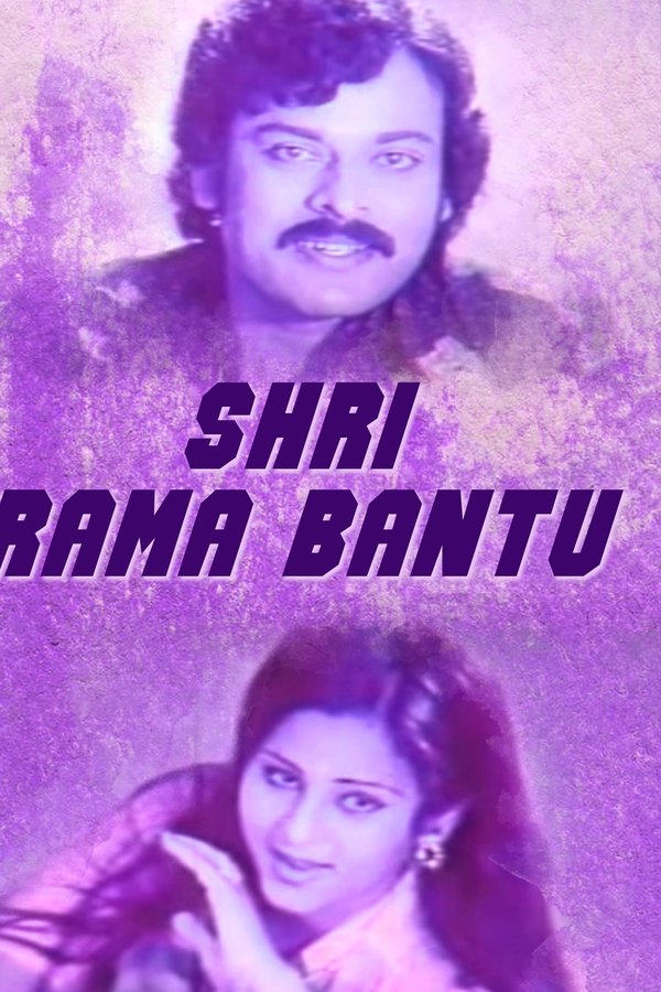 Sri Rama Bantu