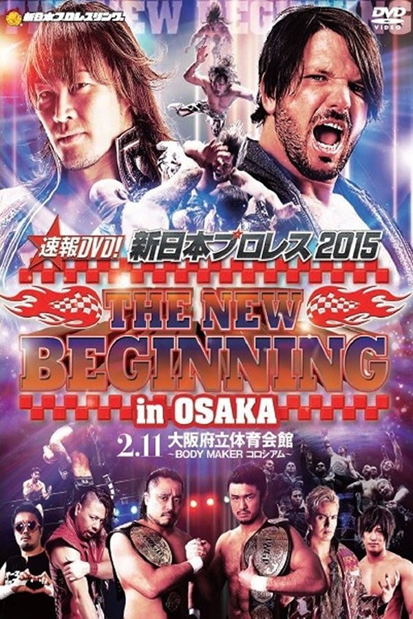 NJPW The New Beginning In Osaka 2015