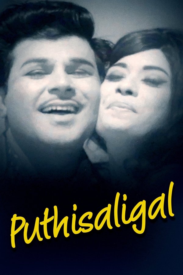 Puthisaligal