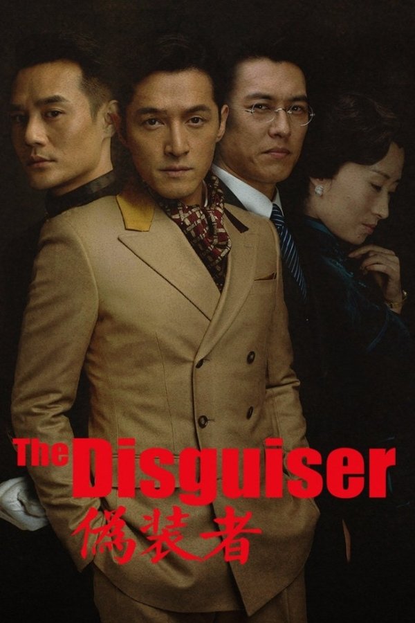 The Disguiser