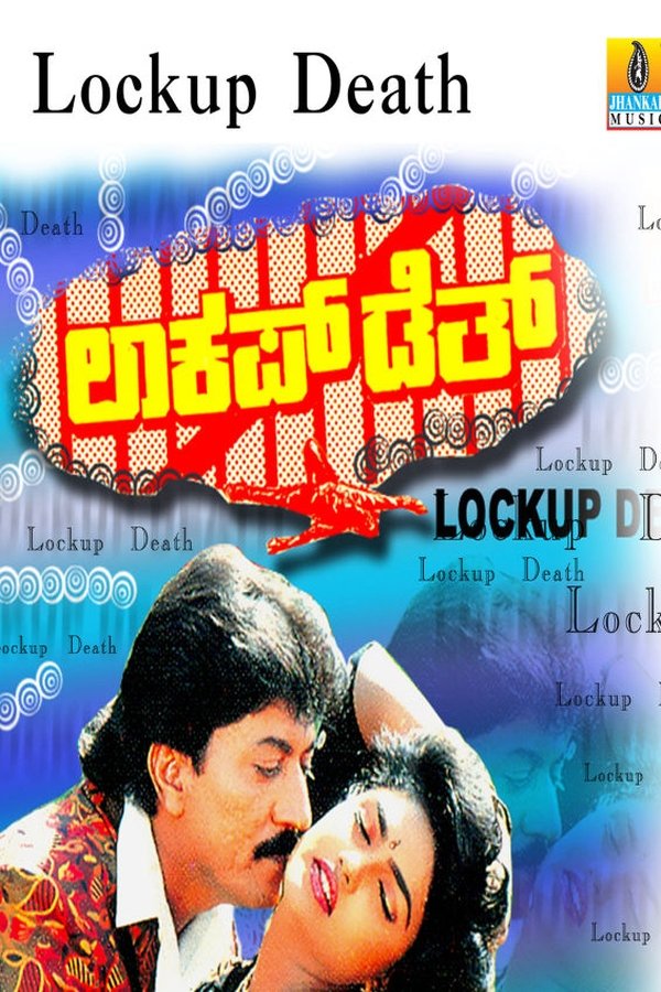 Lockup Death