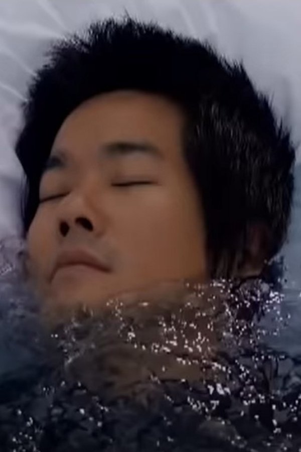 นทีชีวิต