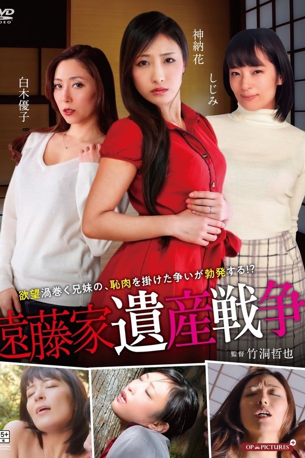 おっとり姉さん 恥骨で誘う