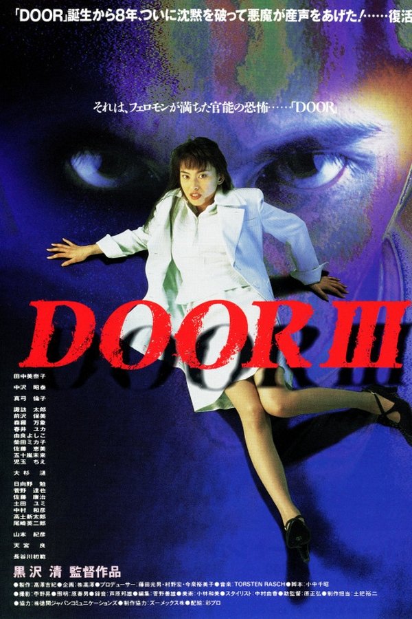 DOOR III