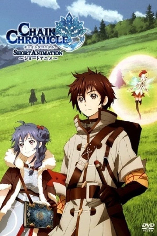 Chain Chronicle