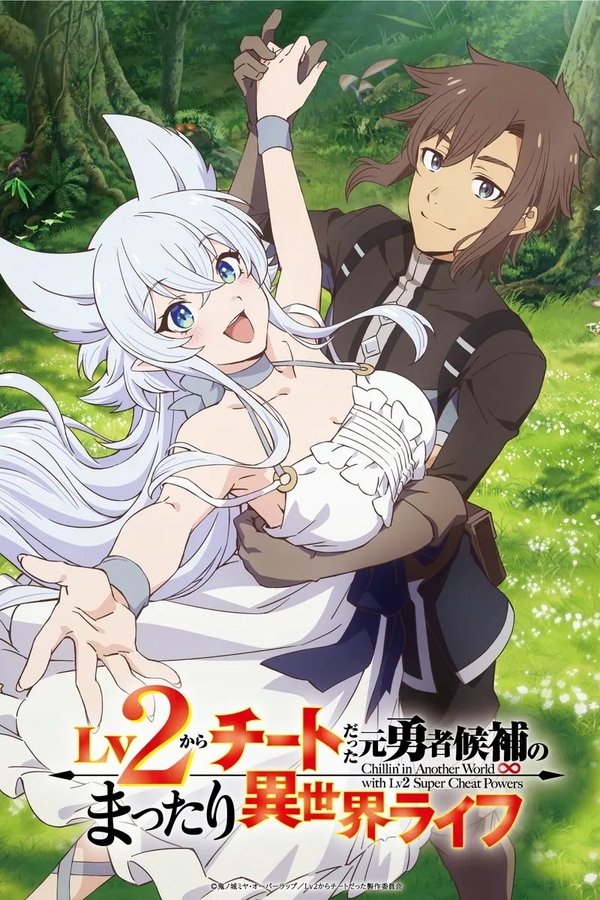 Lv2 Kara Cheat Datta Motoyuusha Kouho No Mattari Isekai Life