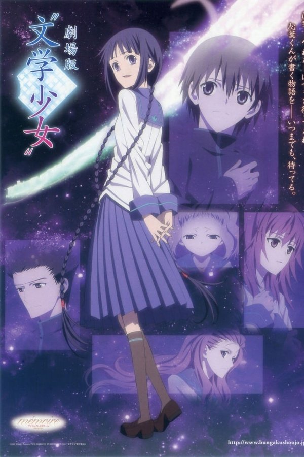 Book Girl