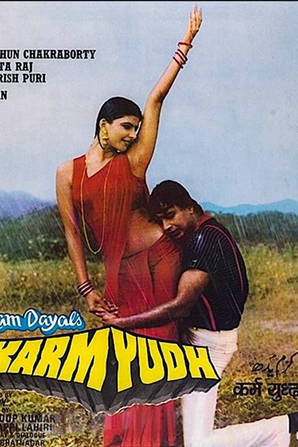 Karamyudh