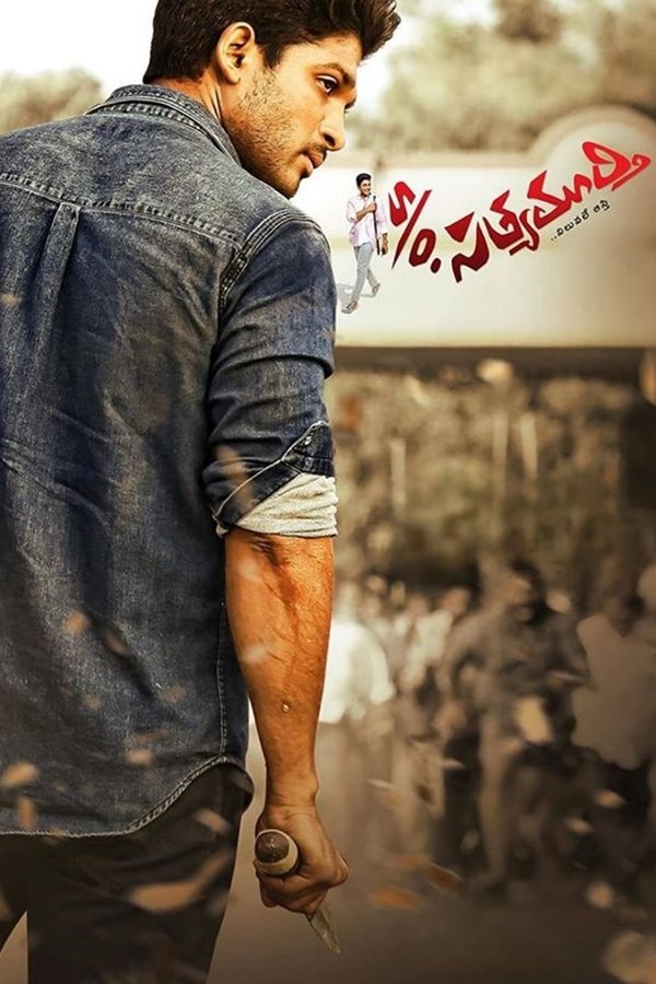 Son of Satyamurthy