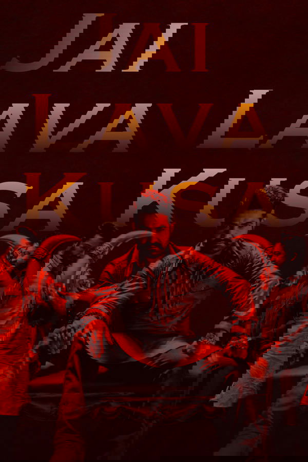 Jai Lava Kusa