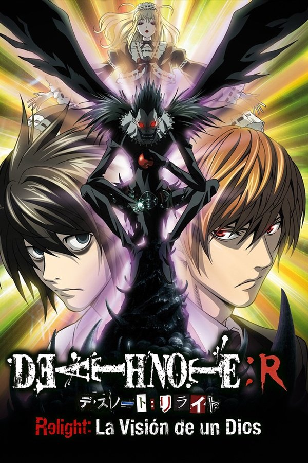 Death Note Rewrite 1