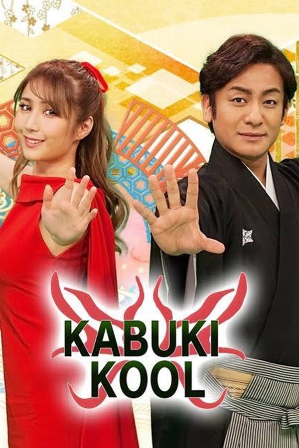 Kabuki Kool