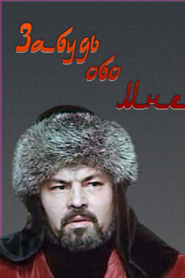 Абулхаир-Хан