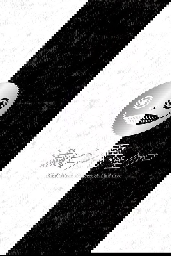 滅ビノシロ 再生ノクロ NieR Music Concert & Talk Live