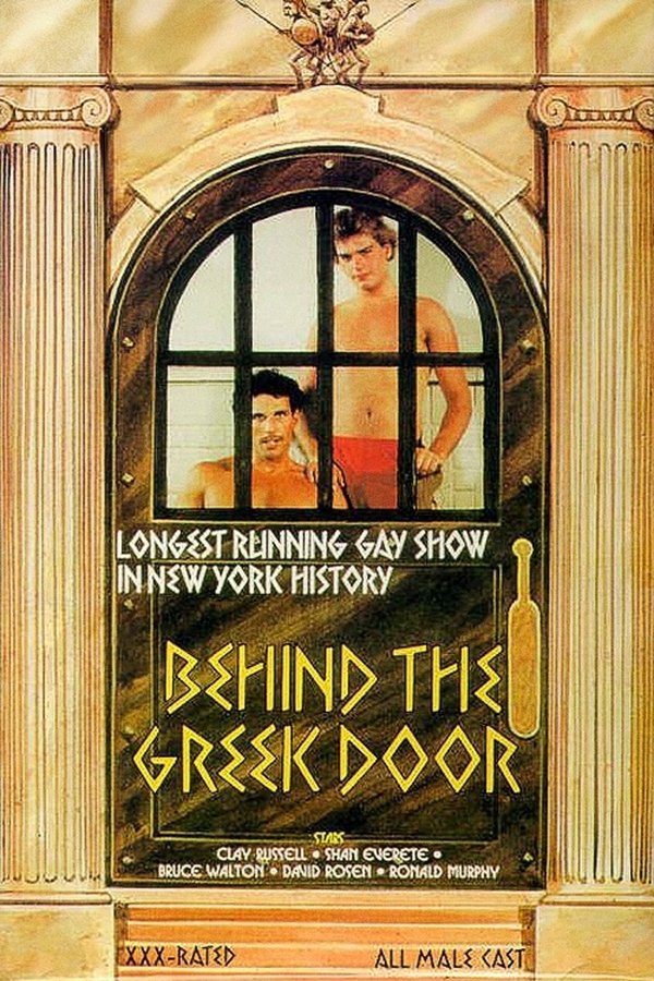 Behind The Greek Door