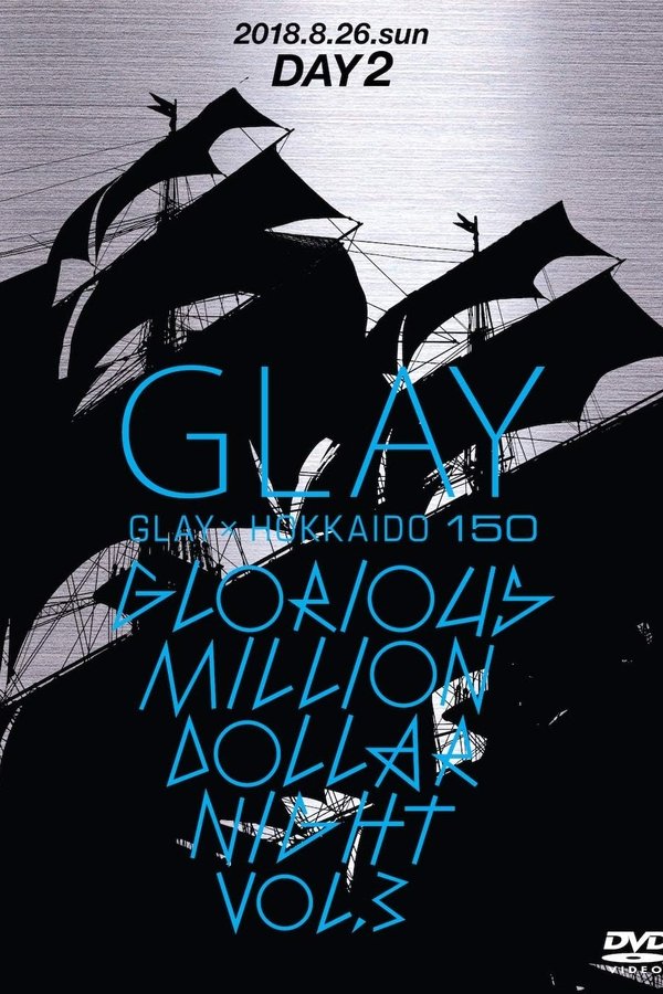 GLAY × HOKKAIDO 150 GLORIOUS MILLION DOLLAR NIGHT Vol.3 DAY2