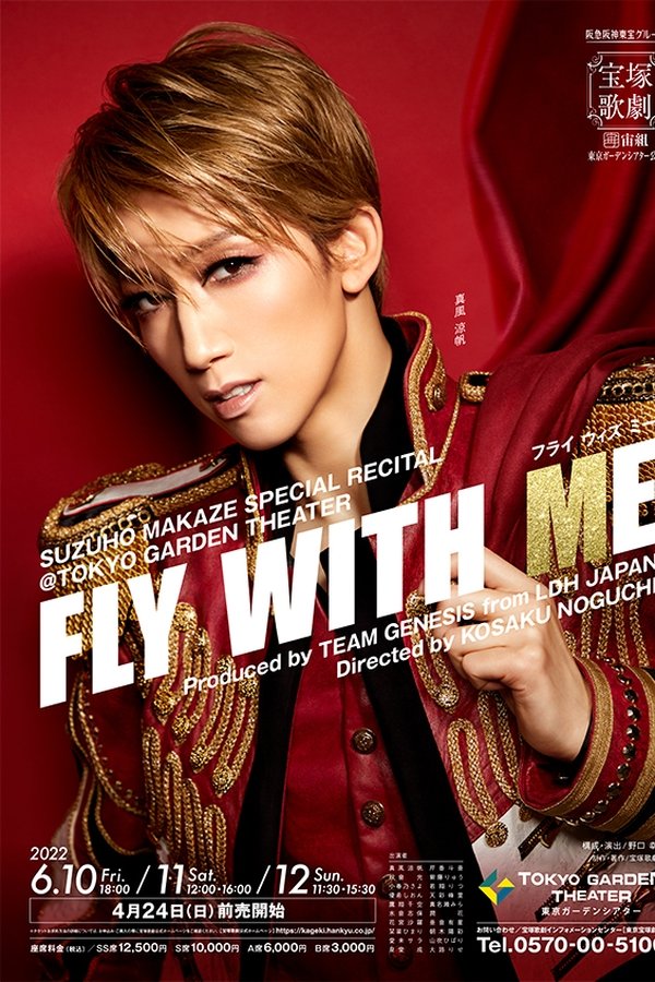 Fly With Me
