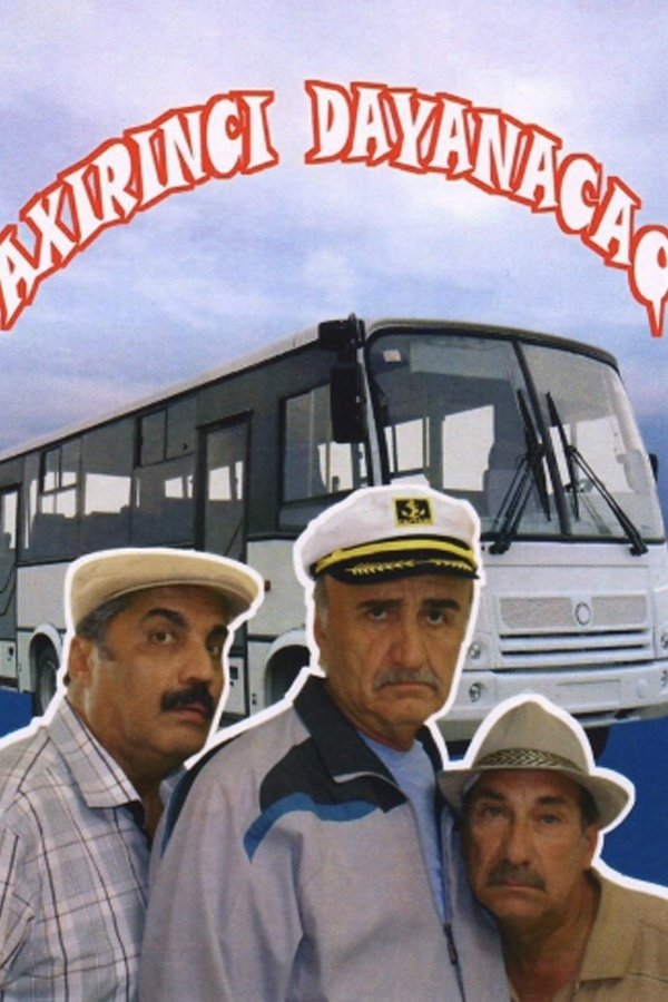 Axırıncı Dayanacaq