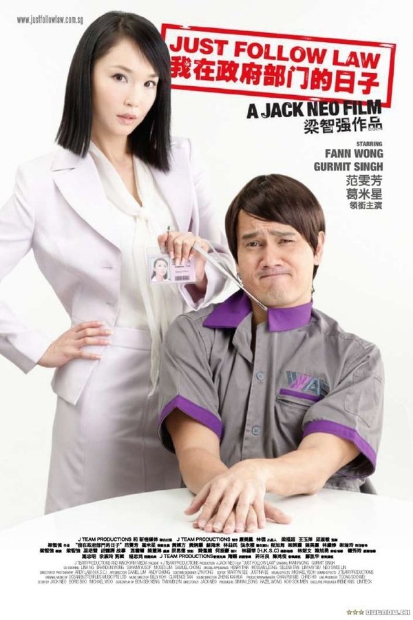 我在政府部门的日子