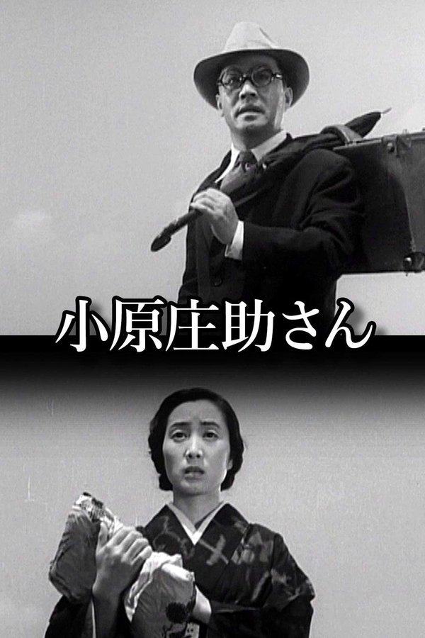 Mr-shosuke-ohara