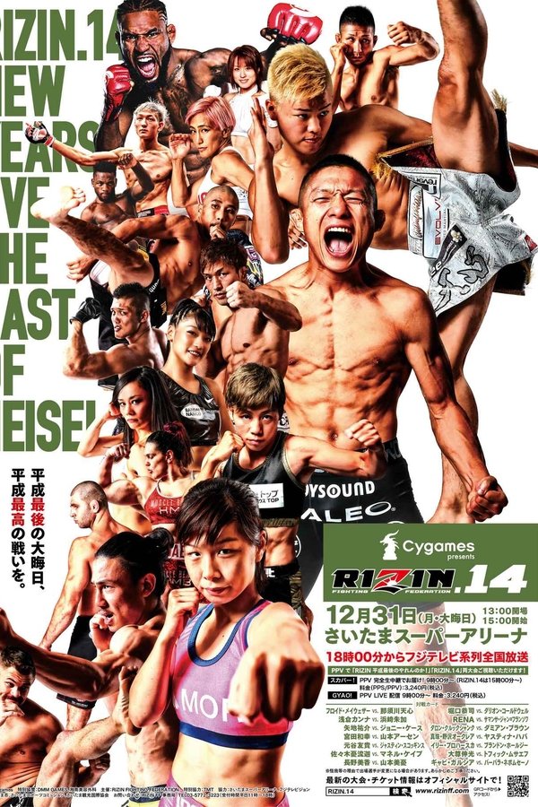 Cygames Presents RIZIN.14