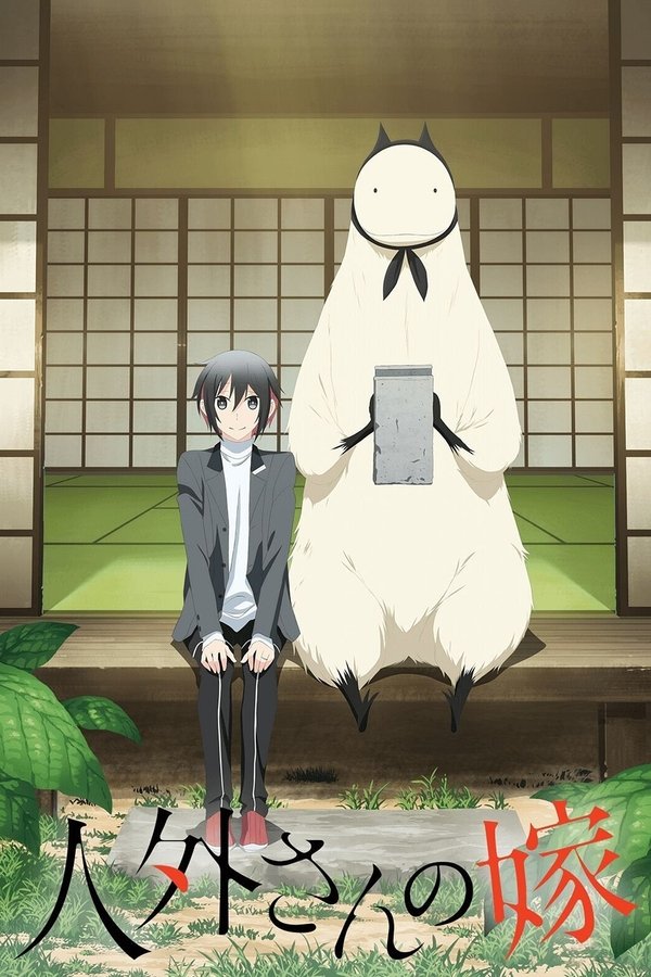 Jingai-san No Yome