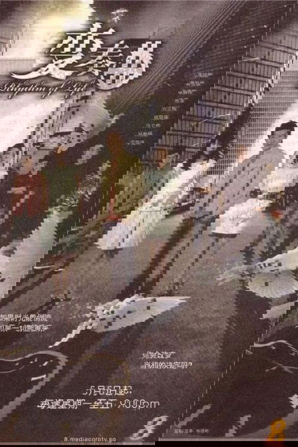 变奏曲
