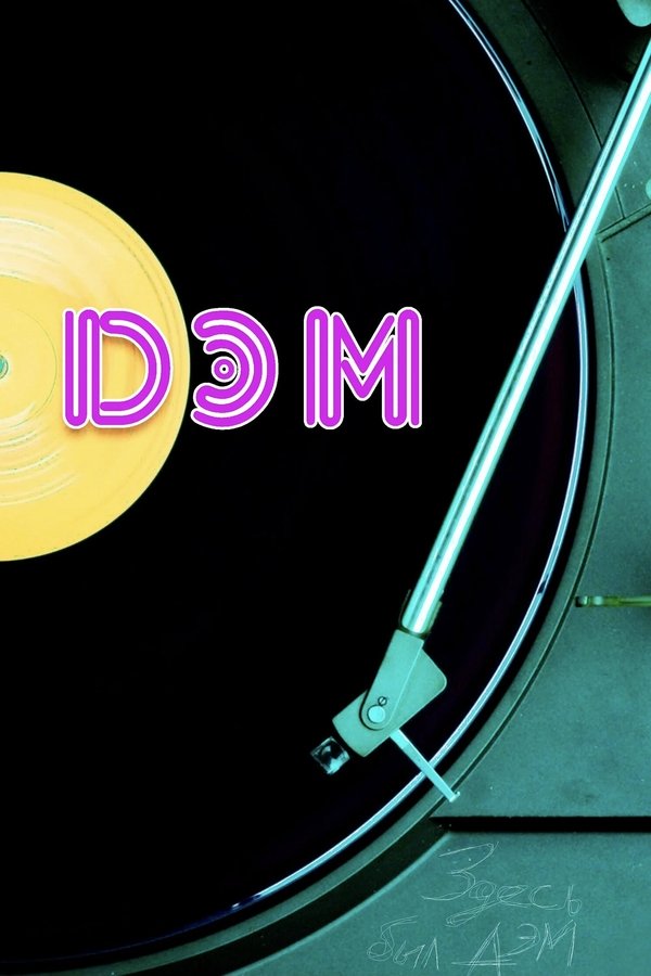 Dam