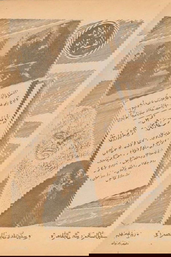 أولاد الفقراء