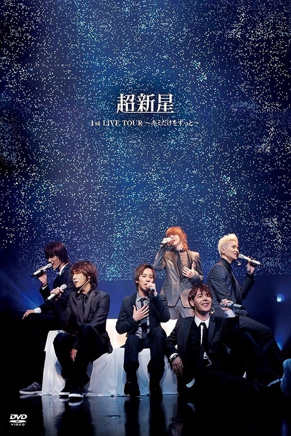 Choshinsei 1st LIVE TOUR ~Kimi Dake Wo Zutto~