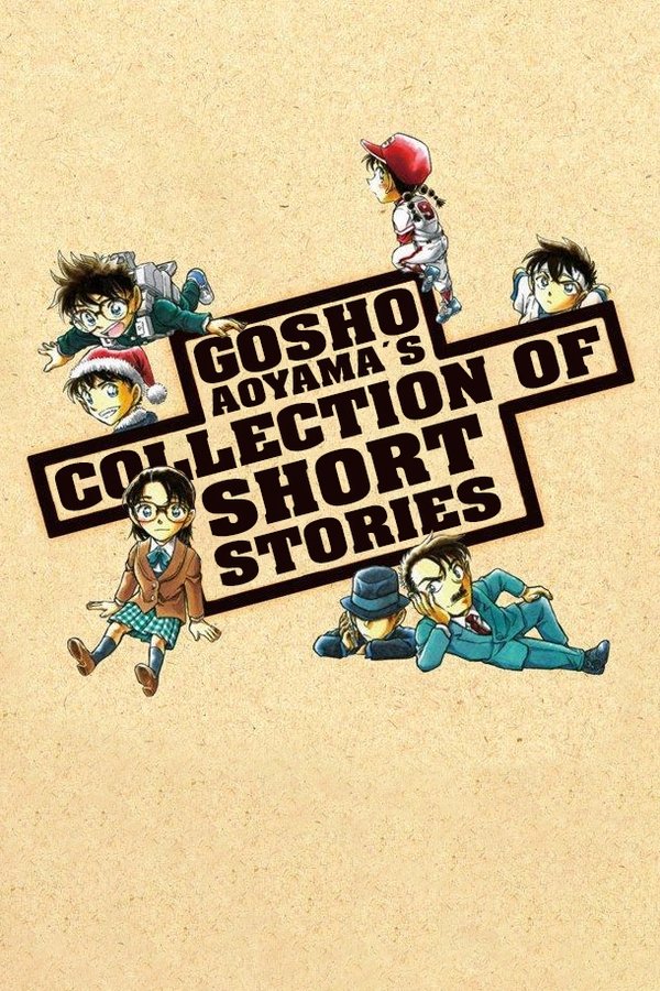 Gosho-aoyamas-collection-of-short-stories