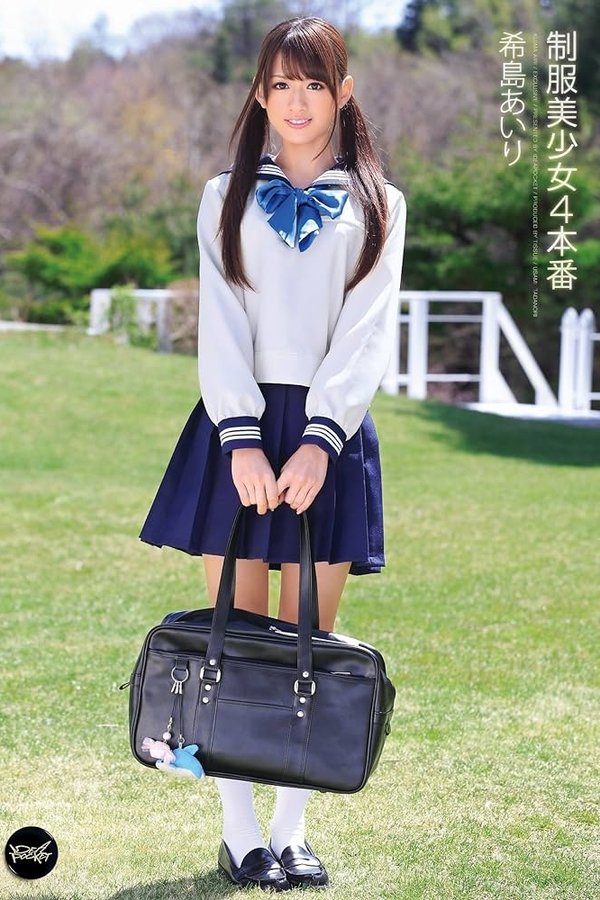 制服美少女4本番 希島あいり