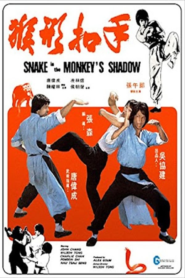 Snake-in-the-monkeys-shadow