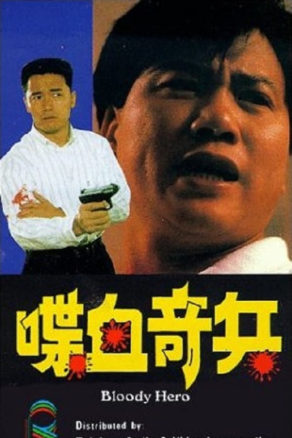 Kei Bing