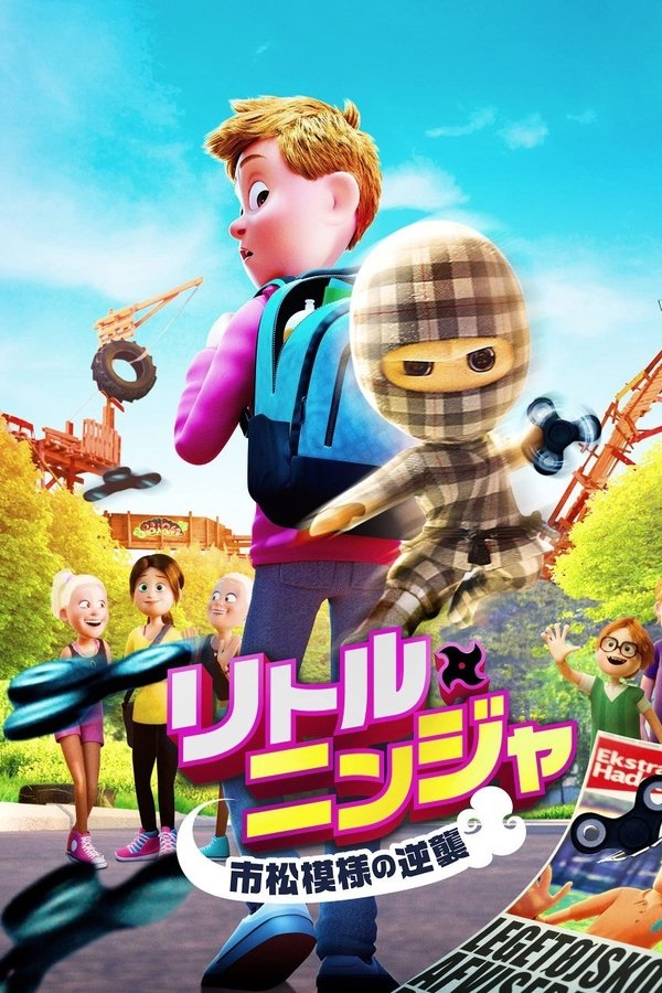 Ternet Ninja 3