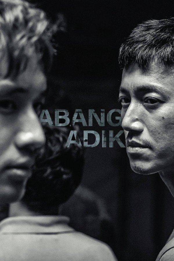 Abang-adik
